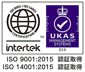 ISO9001:2008認証及びISO14001:2004認証取得マーク